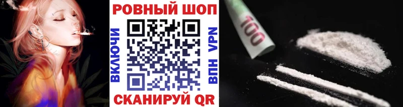 Где можно купить наркотики Бежецк АМФ Кокаин А ПВП Меф мяу мяу Гашиш Канабис