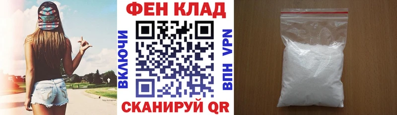 Amphetamine Premium Бежецк