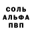 МЕТАДОН белоснежный Josh Vollink