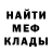 Амфетамин VHQ Qristine Galstyan