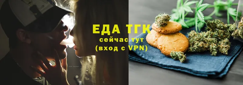 Еда ТГК конопля  дарнет шоп  Бежецк 