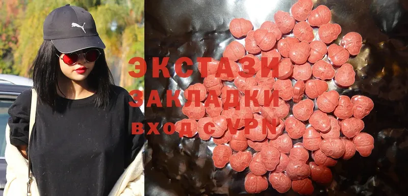 Ecstasy mix  Бежецк 