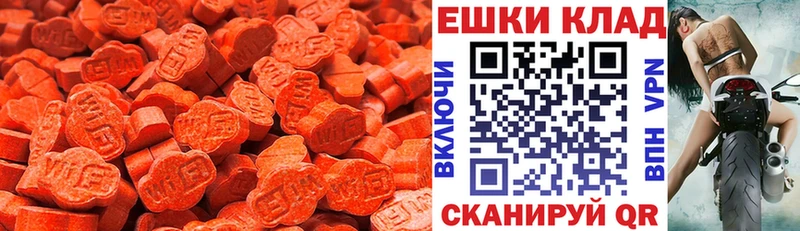 Экстази Punisher omg как зайти Бежецк купить закладку