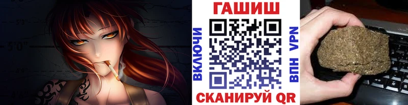 Гашиш хэш  Бежецк 