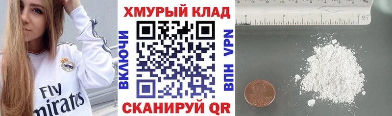 ГЕРОИН VHQ  наркота  Бежецк 