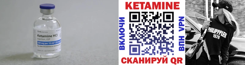 Кетамин ketamine  KRAKEN   Бежецк 