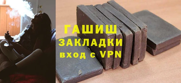 амфетамин Нефтегорск