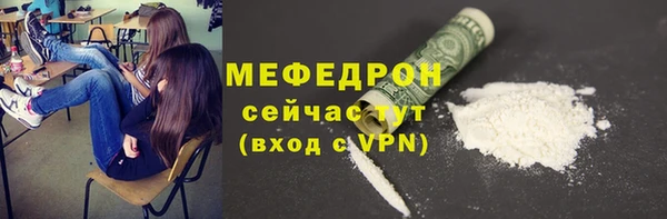 амфетамин Нефтегорск