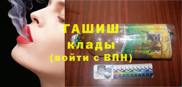 первитин Тайга