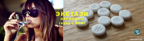 MDMA Premium VHQ Горно-Алтайск