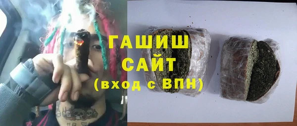 амф Зеленокумск
