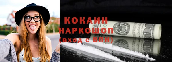 амфетамин Нефтегорск