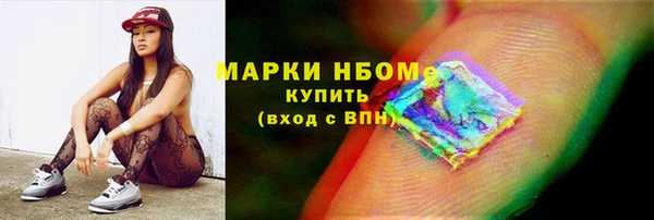 jwh Нефтекумск