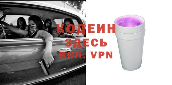 2c-b Нея