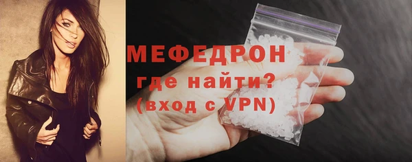 амфетамин Нефтегорск