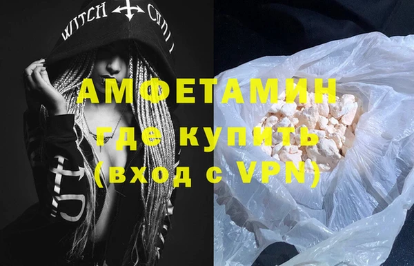 амфетамин Нефтегорск