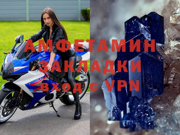 амфетамин Нефтегорск