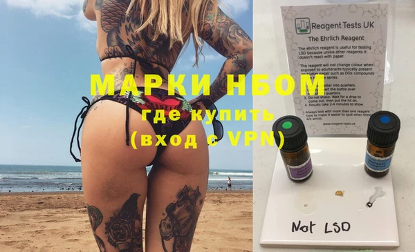 амфетамин Нефтегорск
