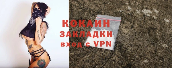 бутик Навашино