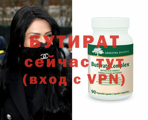 амфетамин Нефтегорск