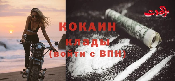 амфетамин Нефтегорск