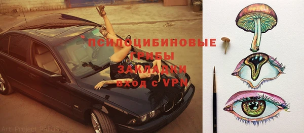 амфетамин Нефтегорск