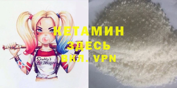 амфетамин Нефтегорск