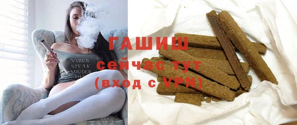 амфетамин Нефтегорск