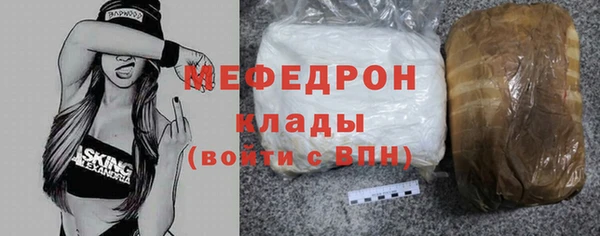 меф Надым