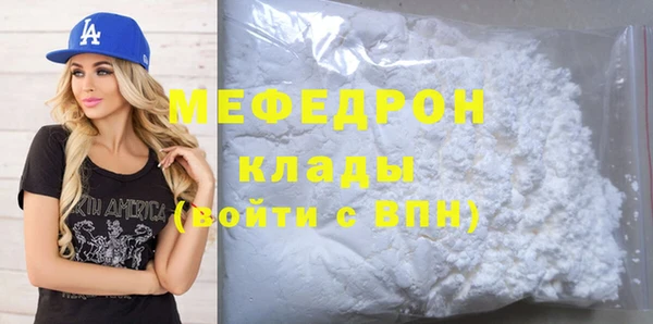 амфетамин Нефтегорск