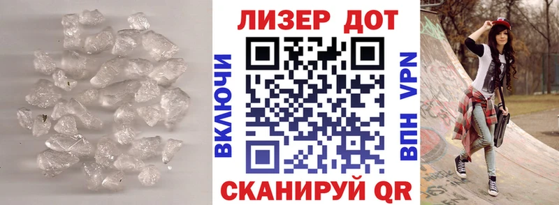Лсд 25 экстази кислота  купить наркотик  Бежецк 
