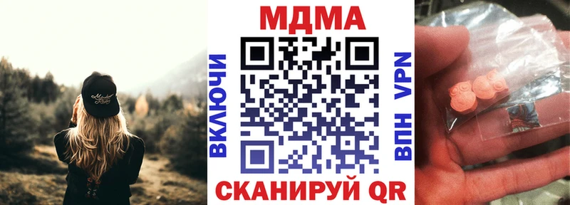 наркотики  Бежецк  MDMA молли 