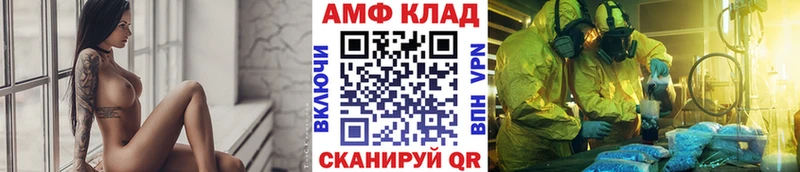 Первитин винт  Бежецк 