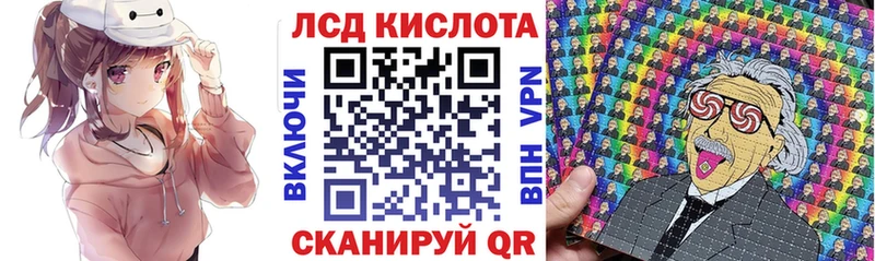 Марки 25I-NBOMe 1500мкг  купить   Бежецк 