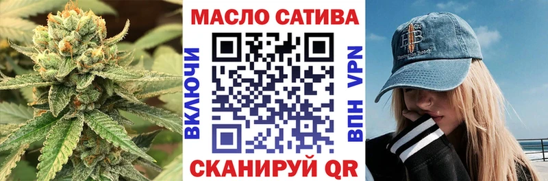 купить  сайты  блэк спрут как зайти  Дистиллят ТГК концентрат  Бежецк 